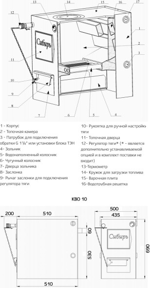 Твердотопливный котел НМК Сибирь КВО 10 ТПЭ